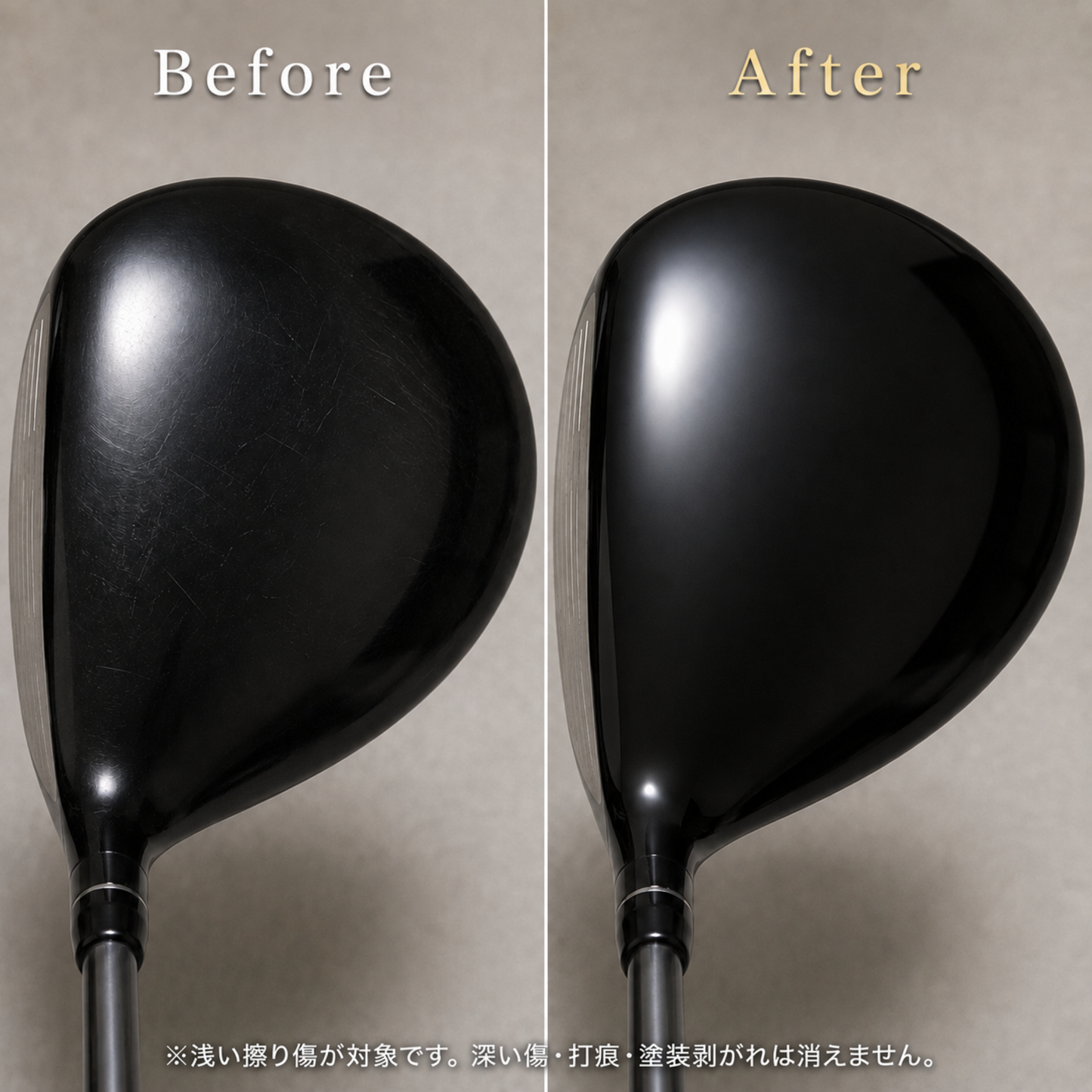 GRAVIO GLOSS｜ゴルフクラブ 傷消し・艶出しクリーム 70g（スポンジ付き）
