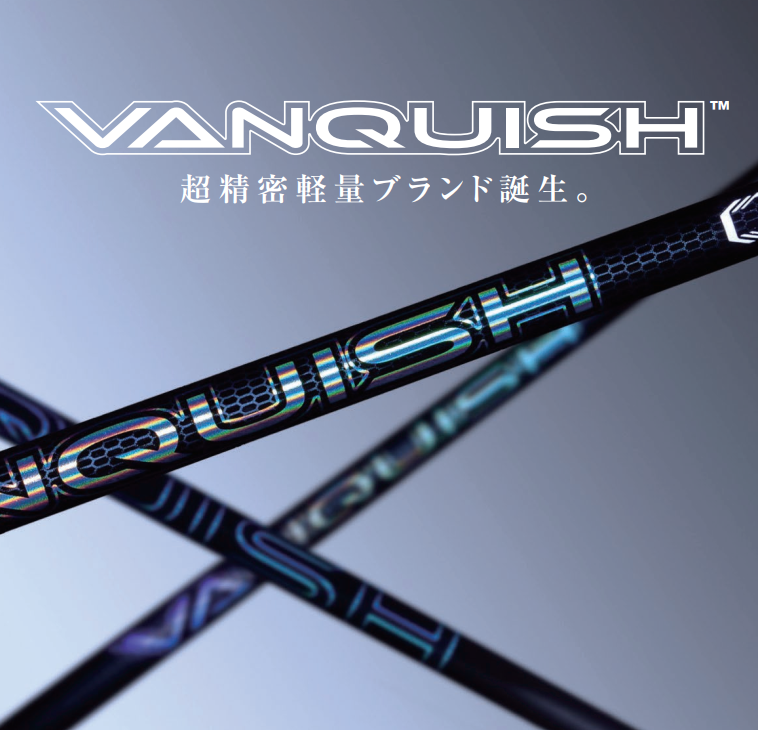 VANQUISH™ シャフト 4/X ヴァンキッシュ - クラブ